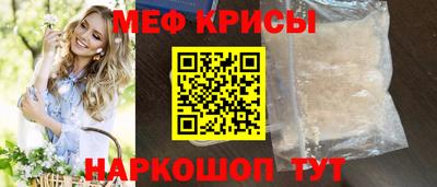 кокаин Абакан