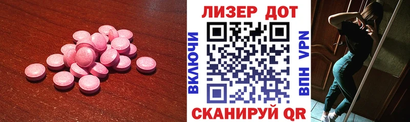 LSD-25 экстази ecstasy  где можно купить наркотик  darknet телеграм  Аргун 