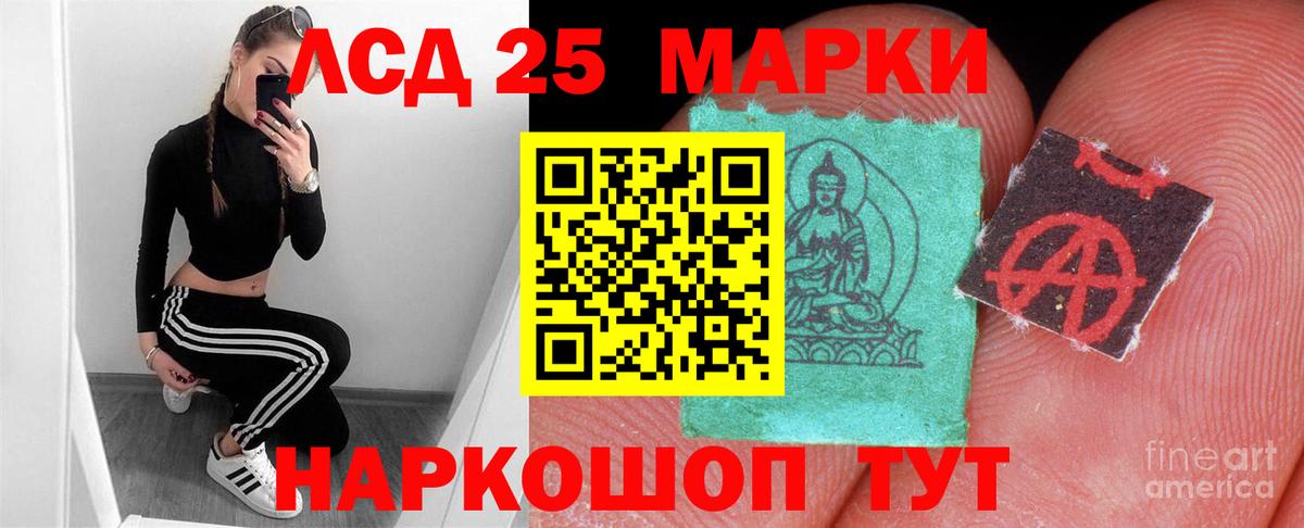 Аргун  ЛСД экстази кислота  LSD-25 экстази кислота  Вход с VPN 
