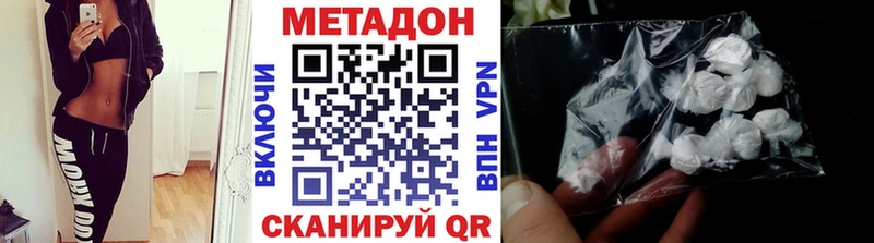 как найти   Аргун  Метадон мёд 