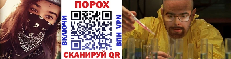 Первитин Methamphetamine  где продают   Аргун 