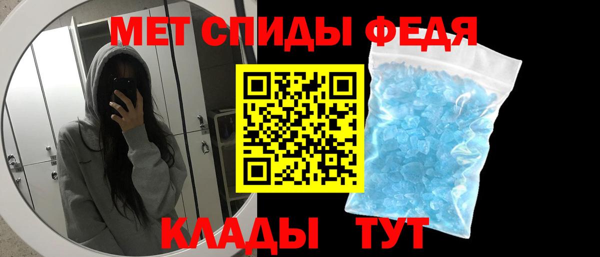 Аргун  Метамфетамин пудра  Вход с VPN  Метамфетамин пудра 