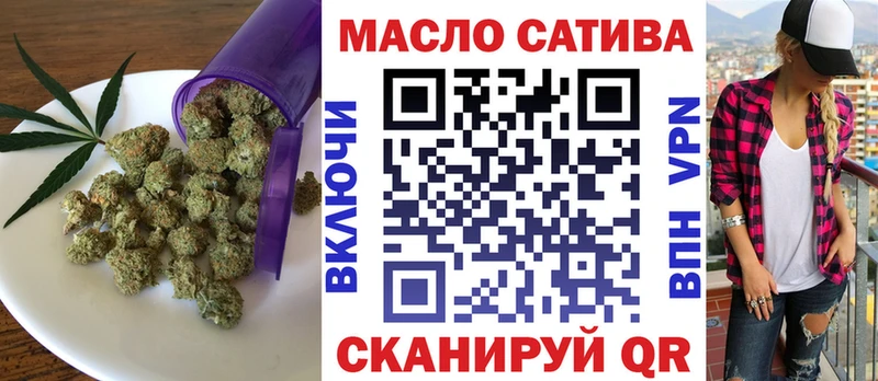 продажа наркотиков Аргун Дистиллят ТГК вейп с тгк