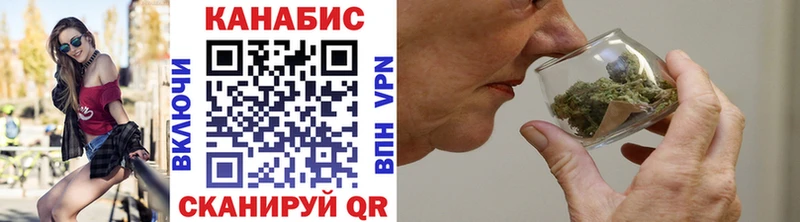 Бошки Шишки конопля  Аргун 