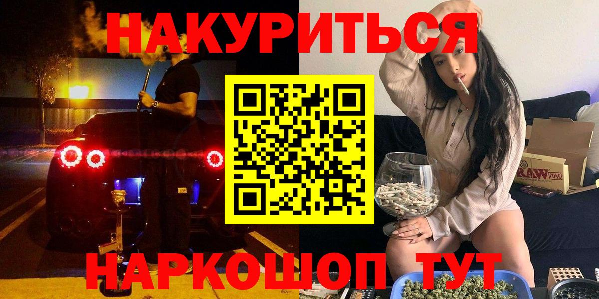 Бошки Шишки MAZAR Аргун