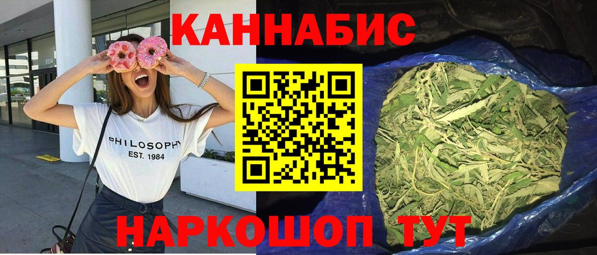 Конопля THC 21%  Вход с VPN  Аргун  Конопля ГИДРОПОН  Конопля OG Kush 
